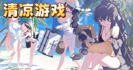 ������Ϸ