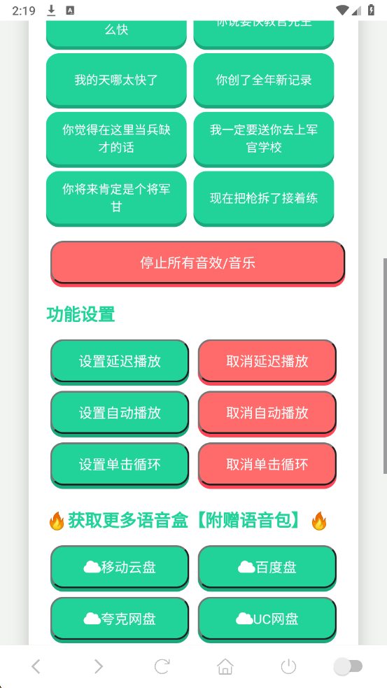 ���ȱ������������°��ͼ1