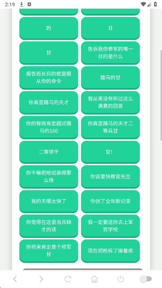 ���ȱ������������°��ͼ2