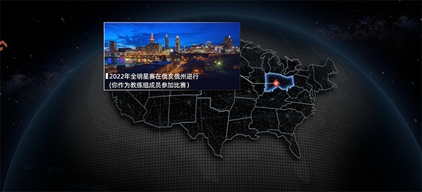 美职篮绝对巨星安卓版截图1