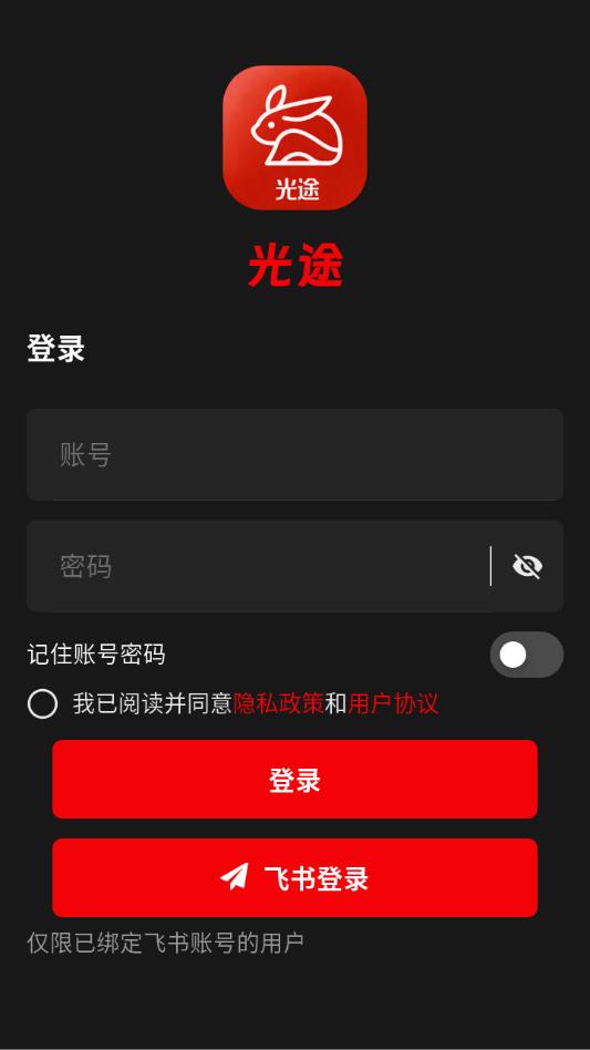 ���ù�;��׿������ͼ1