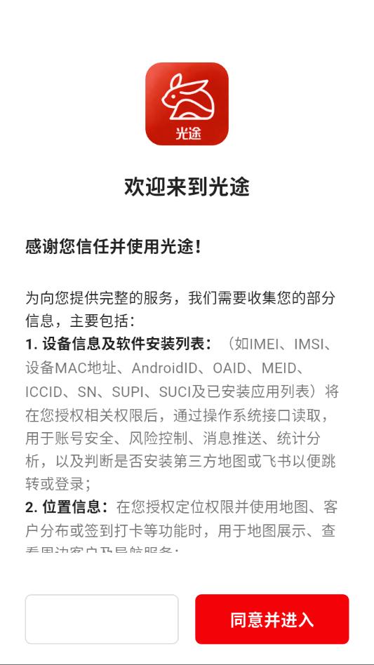 ���ù�;��׿������ͼ2