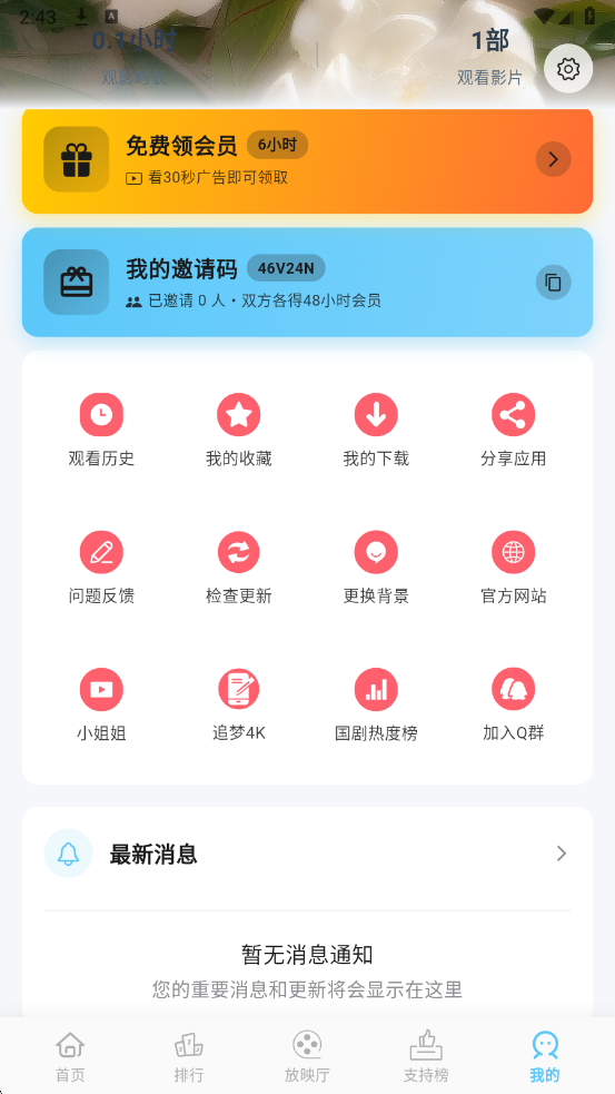 �Ķ��ӽ�Ӱ��������Ѱ��ͼ2