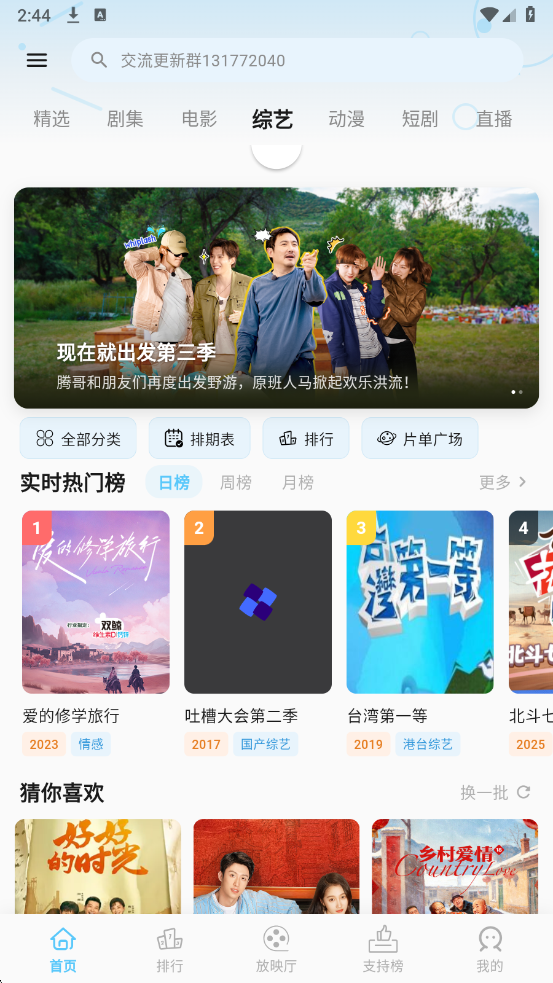 �Ķ��ӽ�Ӱ��������Ѱ��ͼ4