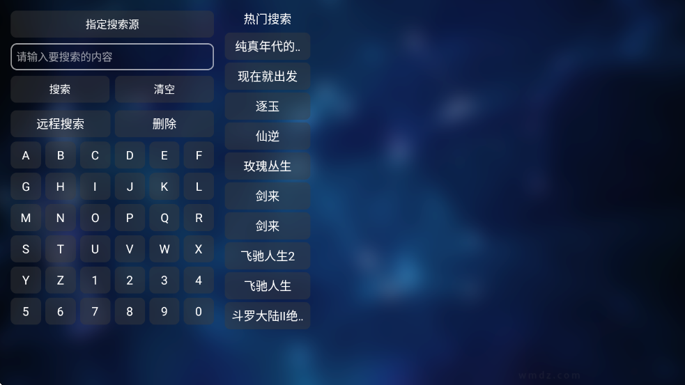 白嫖者联盟tv版免费版截图0