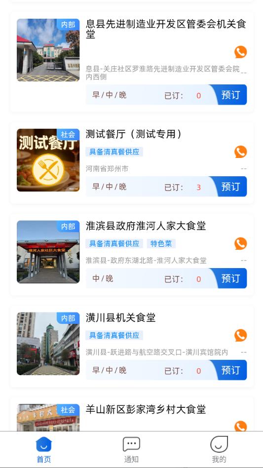 ���������app���°汾��ͼ0