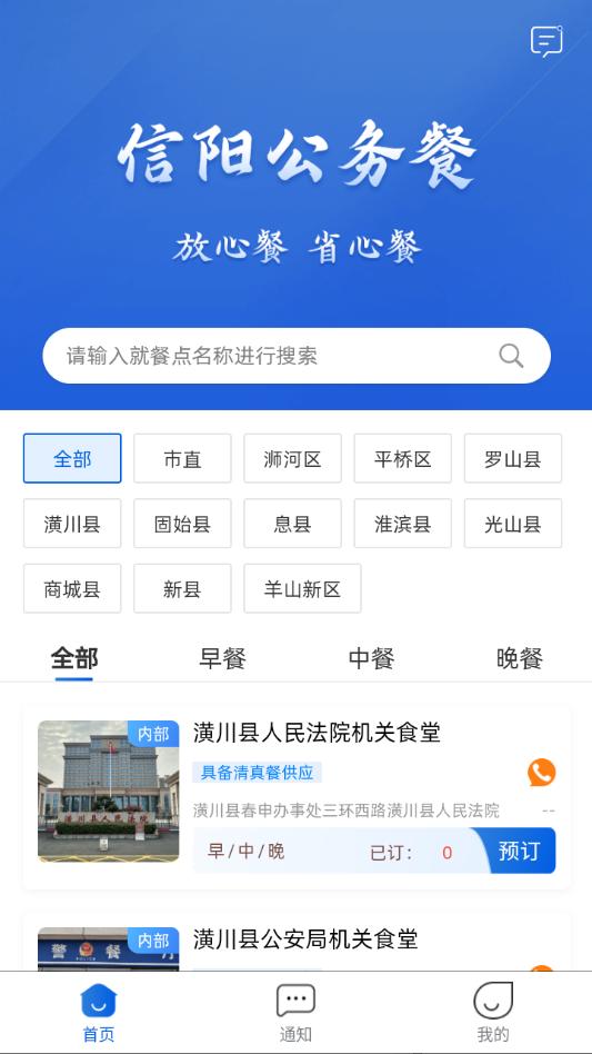 ���������app���°汾��ͼ1