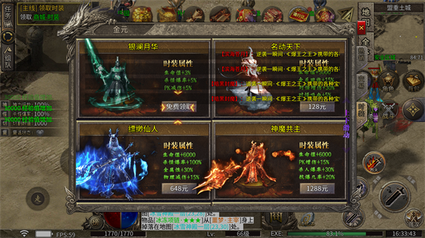 魔界大地最新版本截图0