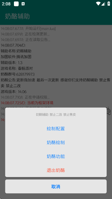 ���ҿ����Ѱ��ͼ0