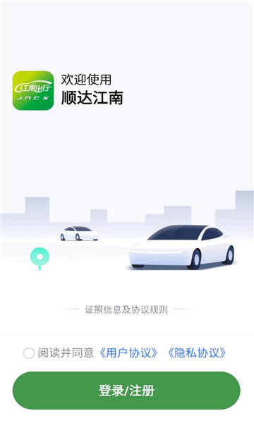 ˳�ｭ��˾����app��ͼ1