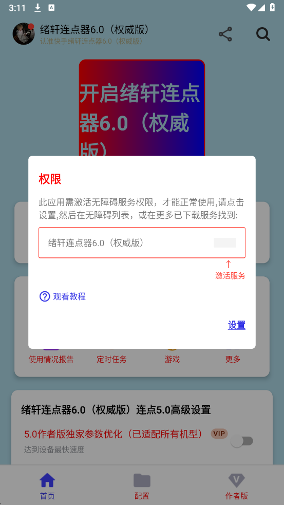 ������������Ѱ��ͼ0