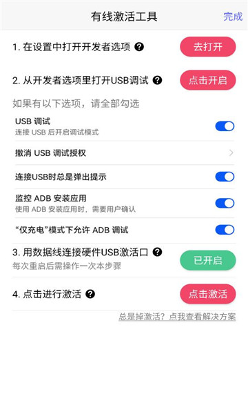 ��ĪЦ��Ϸ��app��ͼ1