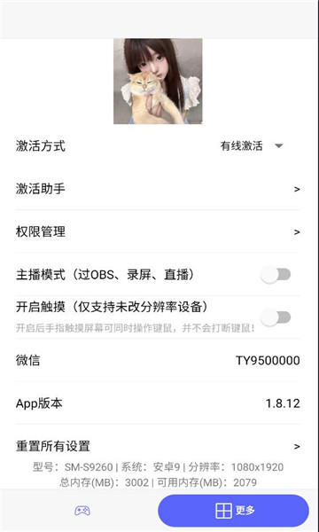 ��ĪЦ��Ϸ��app��ͼ2