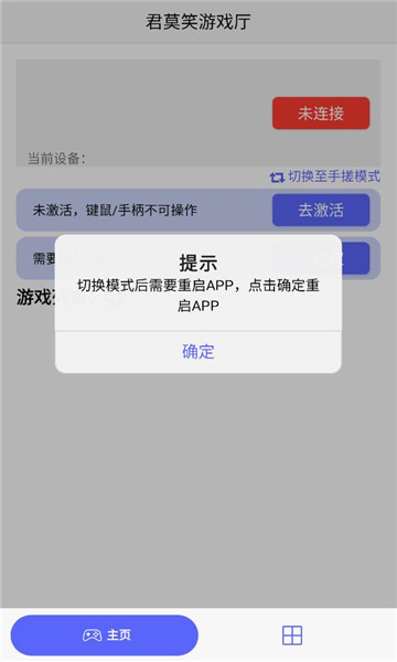 ��ĪЦ��Ϸ��app��ͼ0