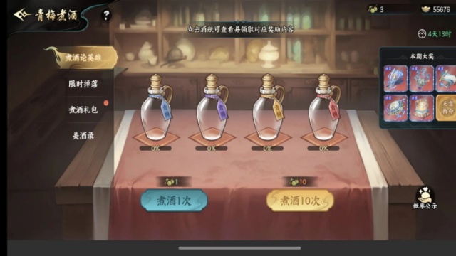 ��սȺӢ�ٷ����ͼ2