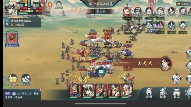 ��սȺӢ�ٷ����ͼ1