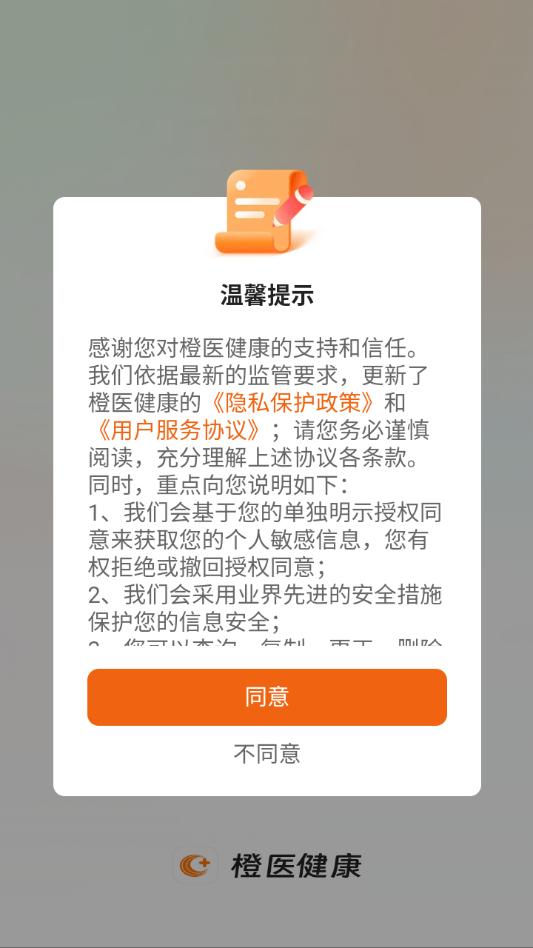 ��ҽ��������ƽ̨��ͼ1