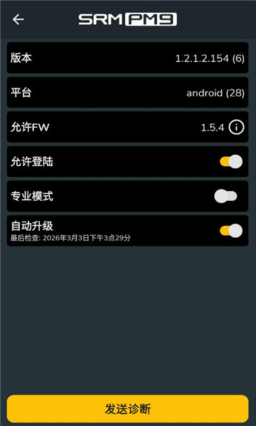 srm pm9�ֻ����ͼ1