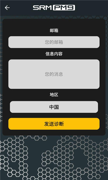 srm pm9�ֻ����ͼ0