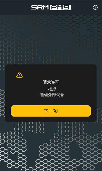 srm pm9�ֻ����ͼ2