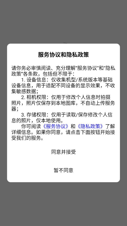 ũ��ѧУƽ̨�ٷ����ͼ2