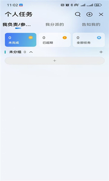 ���ֻ���һ�廯ƽ̨��ͼ2