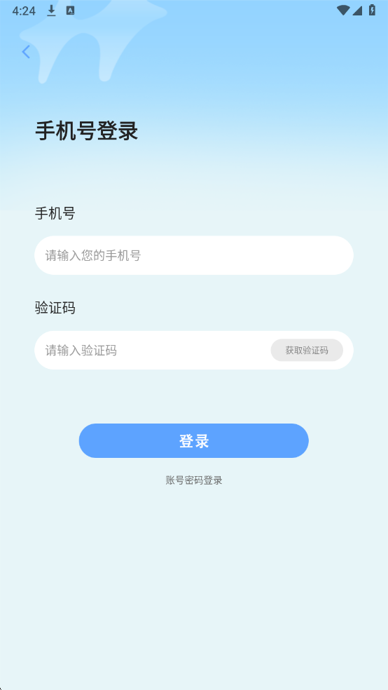 �͹������ٷ����ͼ2