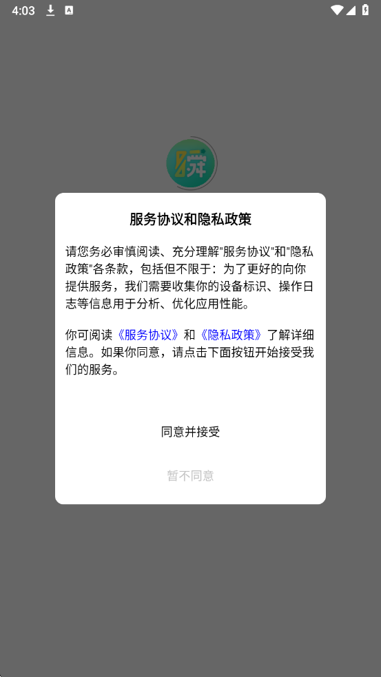 ˲�����°��ͼ0