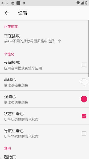 timber���ֲ�������Ѱ��ͼ0