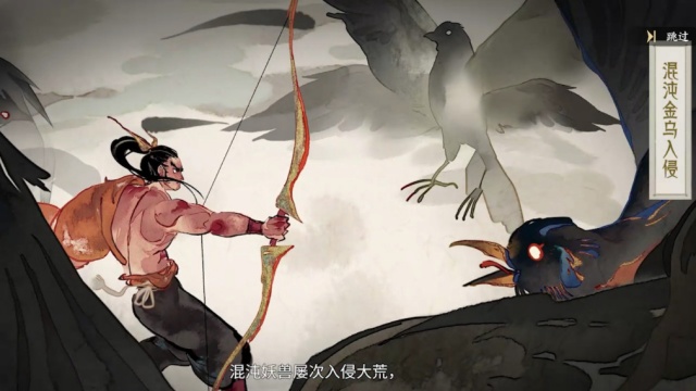 指间山海折扣版截图0