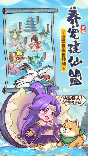 ��Ӣ���ۿ۰��ͼ2