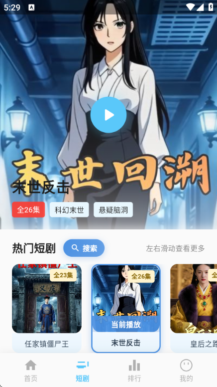 �¾緻�ٷ���app��ͼ1