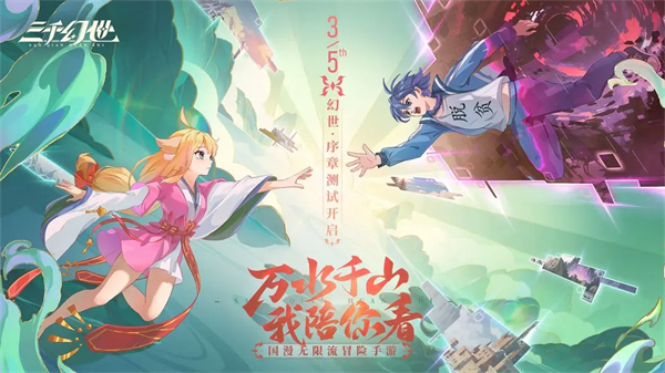 ��ǧ������Ѱ��ͼ0