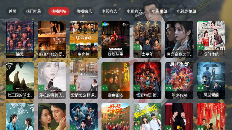 �ƺ�TV���Ӱ��ͼ2