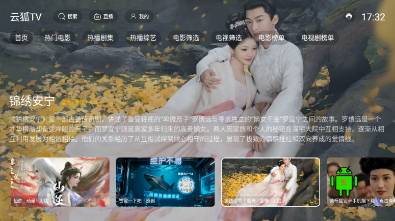 �ƺ�TV���Ӱ��ͼ1