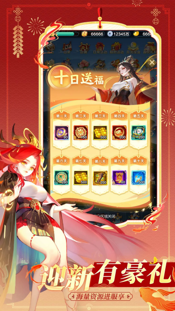 ����������2026���°��ͼ0