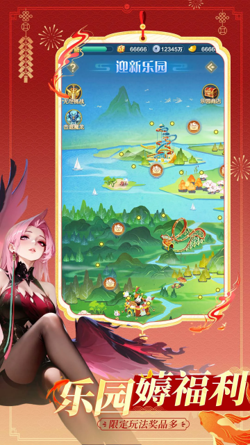 ����������2026���°��ͼ1