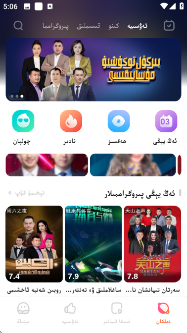 dilkantv���Ӱ��ͼ3