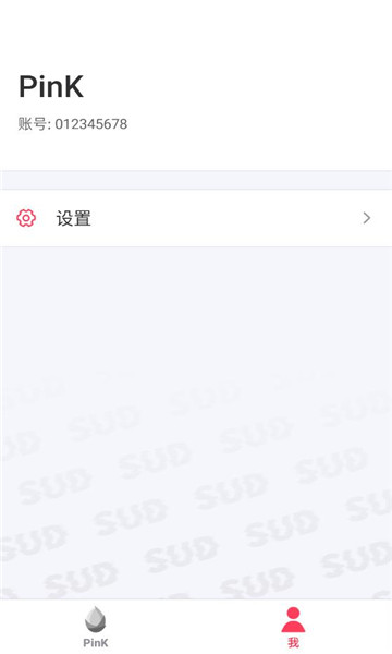 hello pink安卓版截图0