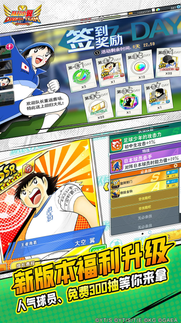 �ӳ�С����ǿʮһ������ٷ���ͼ2