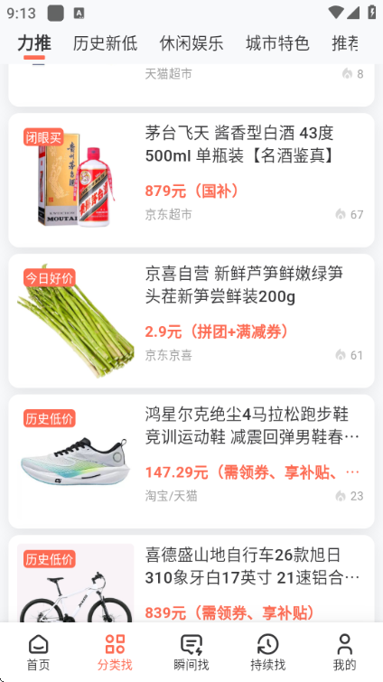 AI������������׿���ͼ3