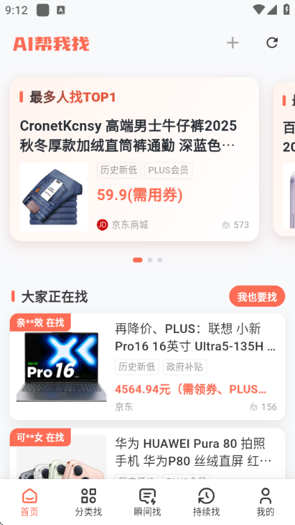 AI������������׿���ͼ2