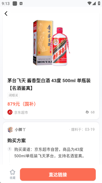 AI������������׿���ͼ1