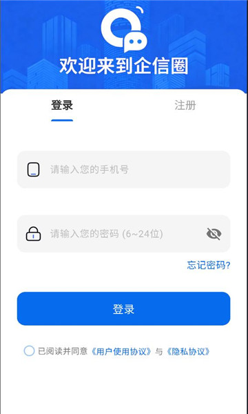 ����Ȧ�ֻ����ͼ1