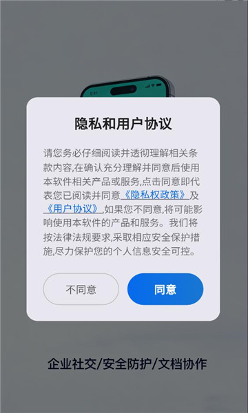 ����Ȧ�ֻ����ͼ2