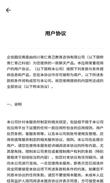 ����Ȧ�ֻ����ͼ0