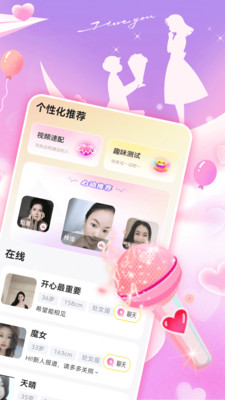 ˲������ƽ̨app��ͼ1