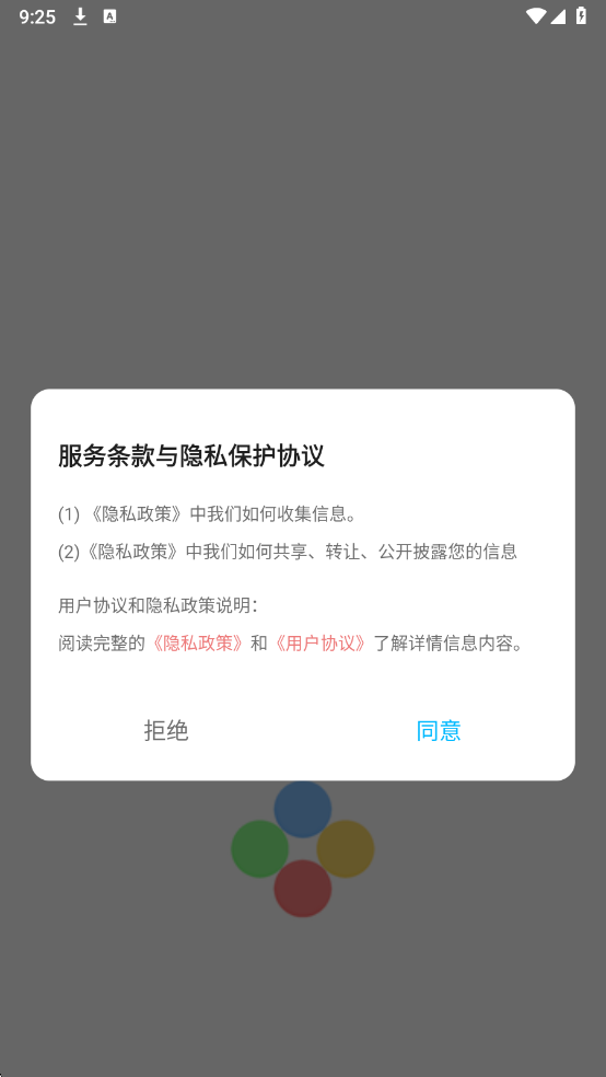 �˳��칫���°��ͼ0