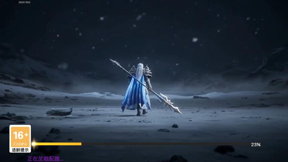 国战冰雪之王游戏截图1