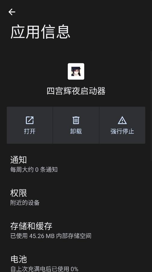 ��ƽ�Ĺ���ҹ���������°汾��ͼ2